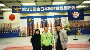 2003 All Japan Show